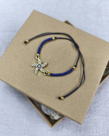 5  μαρτακι αστεριας (1)